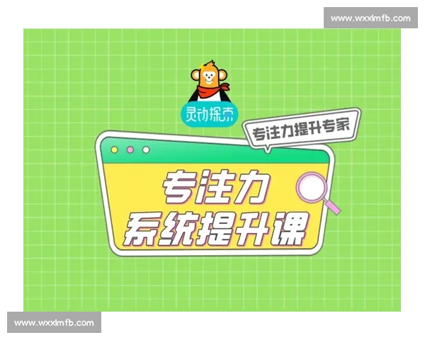全神贯注的力量与方法探索让专注成为提升效率的关键秘诀