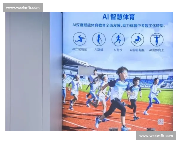 基于体育科学工具融合的运动训练监测与竞技表现优化研究路径探索