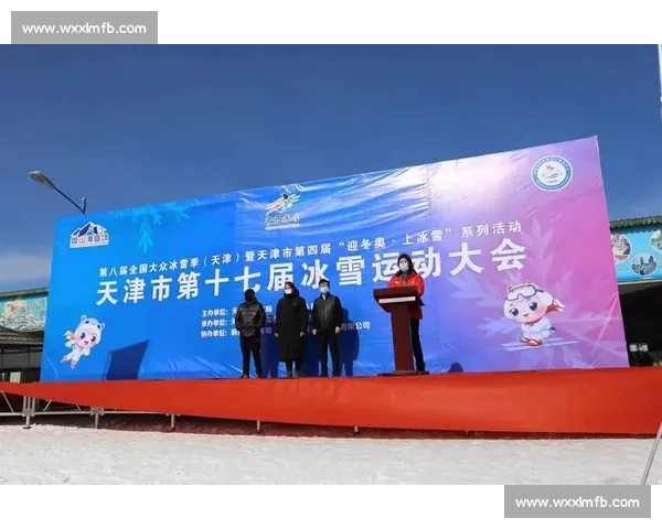 冬奥会盛大开幕全球目光聚焦冰雪运动精彩瞬间