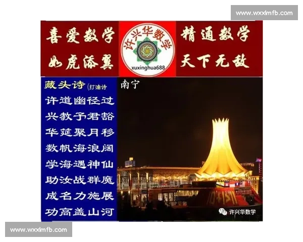 竞技表现提升与身体恢复策略的科学方法探索与实践
