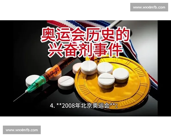 奥运会争议事件频发引发国际体育规则与公平性讨论