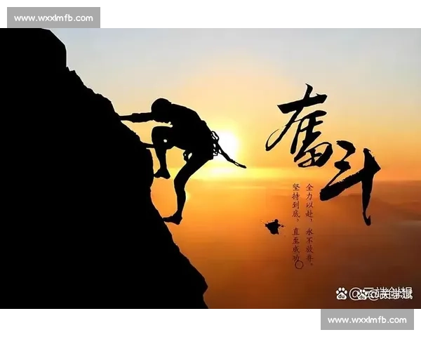 永不放弃的人生态度激励我们在困境中坚持追求梦想 永不放弃的人生态度激励我们在困境中坚持追求梦想