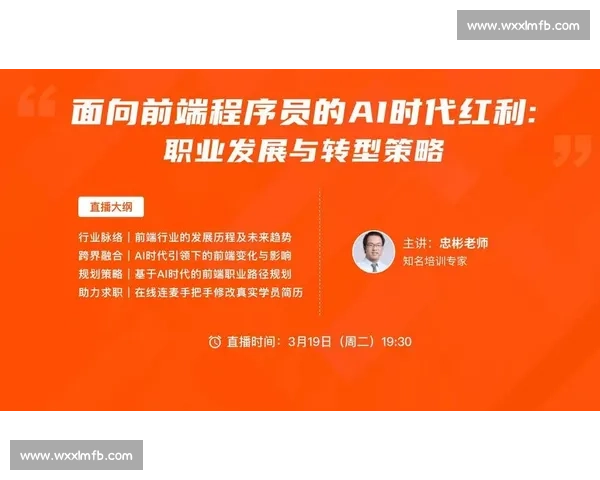 职业发展全景指南:助你科学规划未来职业路径与成长策略